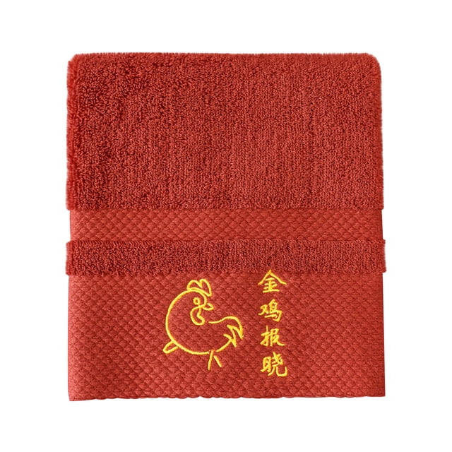 Serviette Coton Adulte Visage Broderie Coton Velours Doux Rouge Aubaines du Jour #06
