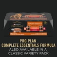 thumbnail image 2 of Purina Pro Plan Complete Essentials In Gravy Variety Pack, Wet Dog Food 368 g x 12, 2 of 8