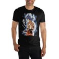 thumbnail image 1 of Dragon Ball Super Goku Ultra Instinct T-Shirt Noir, 1 of 3