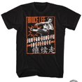 thumbnail image 1 of Bruce Lee Icons Pow Gung Fu Adult Short Sleeve T Shirt, 1 of 2
