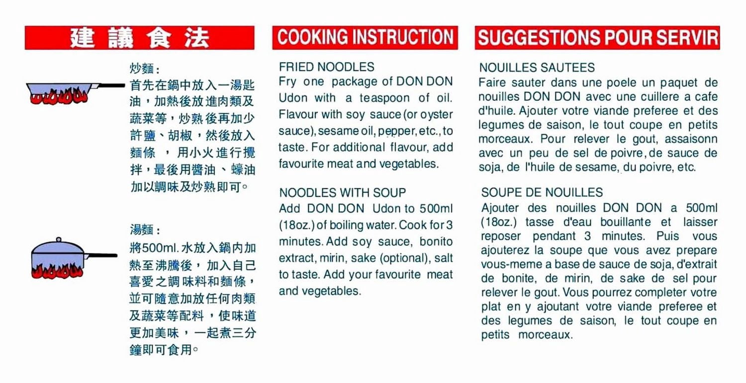 Don Nouille Udon Japonaise - Familiale