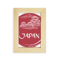 thumbnail image 1 of Japan National Flag Red Temple Desktop Display Photo Frame Picture Art Painting 5x7 inch, 1 of 3