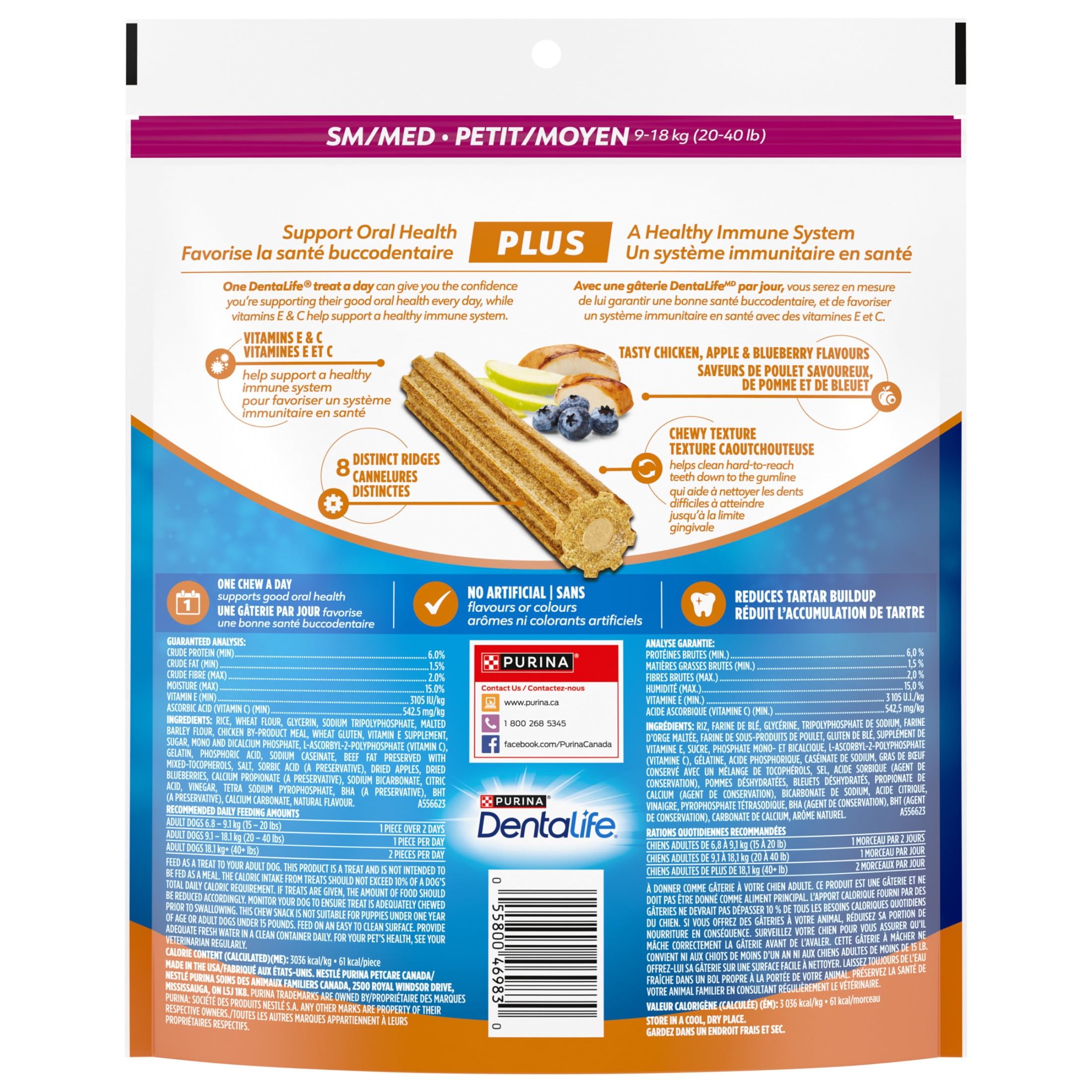 DentaLife Plus Soutien immunitaire Petit/Moyen Gâteries pour Chiens 408 g