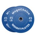 thumbnail image 2 of Ourlova Colored Bumper Plates, Weight Plates Set, Rubber Bumper Weights Plate with 2 Inch Steel Insert for Barbell, Standard Strength Training Plates for Weightlifting, Single, Pair, 2 of 8
