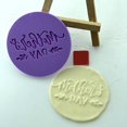 thumbnail image 4 of Mold 5 Pcs Cake Decorative Molds Nice-looking Meaningful Portable Biscuits Dessert Decoration Model Baking Molds for Home, 4 of 6