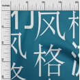 thumbnail image 2 of oneOone Cotton Poplin Teal Blue Fabric Abstracts Sewing Craft Projects Fabric Prints By Yard 42 Inch Wide-B8, 2 of 5