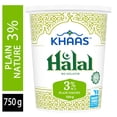 thumbnail image 1 of Halal Yogurt 3% Plain, 1 of 2