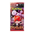 thumbnail image 2 of Pokemon Jeu de Cartes Gloire de la Team Rocket Boîte de Boosters (Japonais) - 30 Paquets, 2 of 2