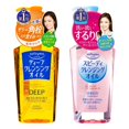 thumbnail image 2 of KOSE Softymo Huile Nettoyante 230 ml - 2 Types au Choix, 2 of 7