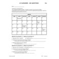 thumbnail image 3 of Trousse d'activités Reproductibles pour la classe de FLS - le calendrier, 3 of 3