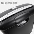 thumbnail image 2 of Compact Desktop Electric Paper Shredder for Home & Office Use - Mini Strip-Cut Shredding Machine with Black Motor Head, High-Durability Premium Material, Easy Operation for Daily Convenience - Model, 2 of 5