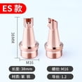thumbnail image 4 of Up to 50% off ! TopLLC Handheld Welding Nozzle Super Powerful Weiye Welding Machine Accessories Lens Welding Copper Nozzle Nozzle Wire Guide Nozzle Wire Feeding Nozzle on Clearance, 4 of 4