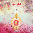 thumbnail image 4 of Swiss Arabian Layali Rouge Concentrated Perfume Oil By Swiss Arabian-0.5 oz, 4 of 6