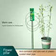 thumbnail image 4 of 2 Pack Plant Support Cage Rust Resistant Garden Plant Support for Tomato  Trellis  Climbing Plant  Flower  17.7” High, 4 of 14
