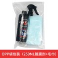 thumbnail image 2 of Apmemiss Clearance Nano Car Spray, 2025 New Nano Scratch Remover, Scratch Repair, Car Spray, Auto Nano Ceramic Coating Polishing Spraying, Fast Repairing Scratch, 2 of 3