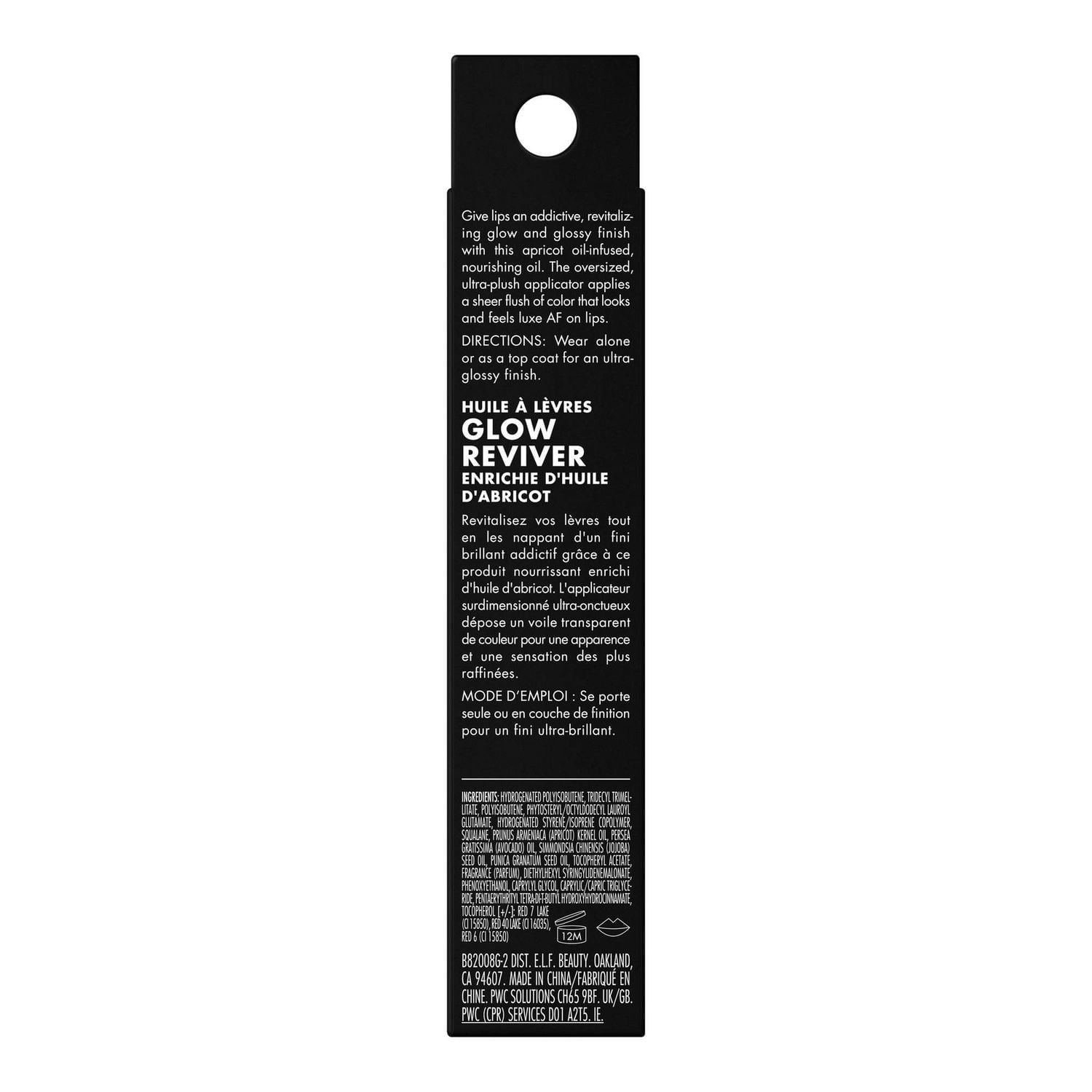 e.l.f. Cosmetics Glow Reviver Huile pour les Lèvres