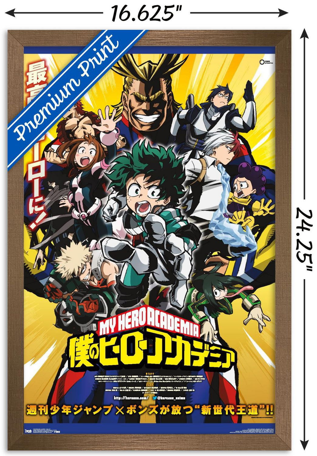 My Hero Academia