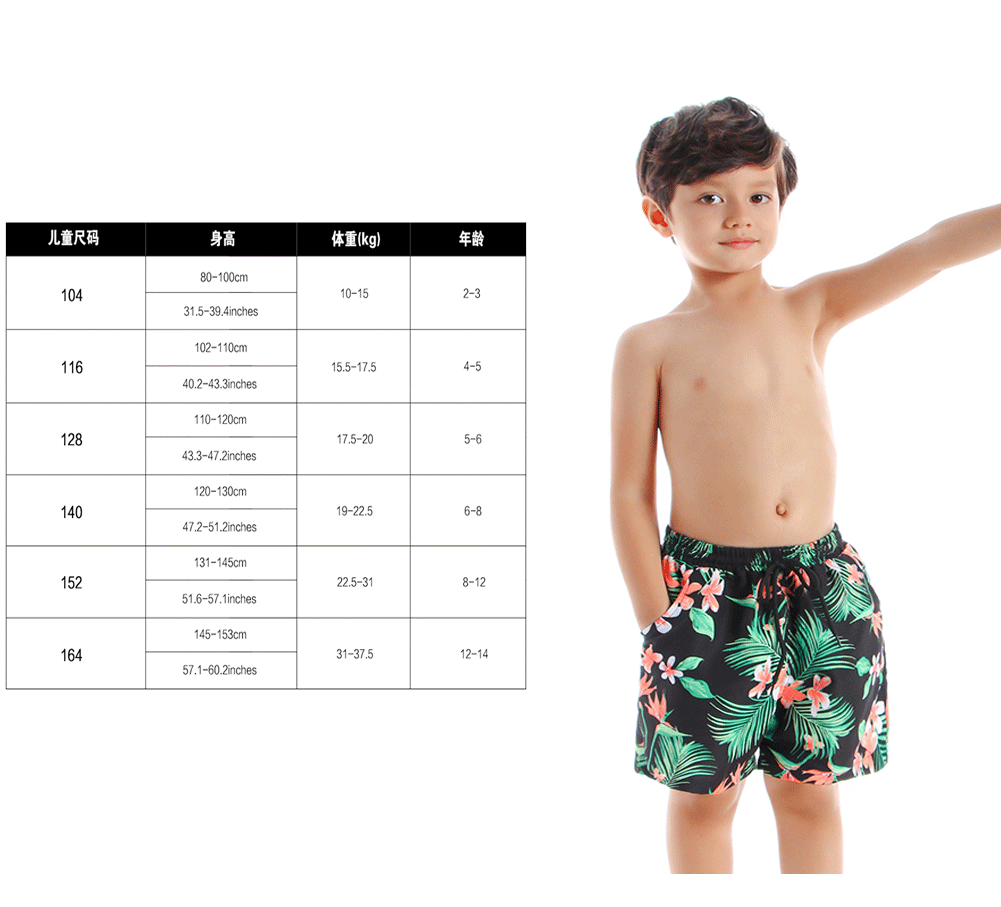 FOCUSNORM Father Son Swim Trunks, Parent-child Swimwear, Bathing Suit Pants