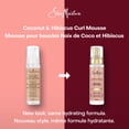 thumbnail image 4 of SheaMoisture Mousse pour Boucles Anti-Frisottis Noix de Coco et Hibiscus, 222 ml, 4 of 4