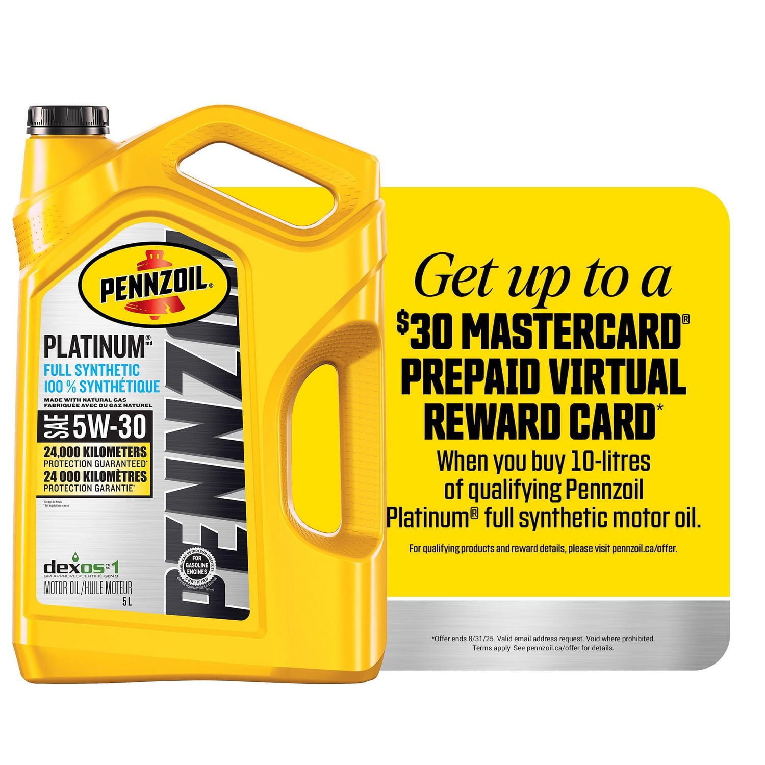 PENNZOIL ペンズオイル プラチナム 5W-30 全合成油 車・バイク・自転車
