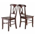 thumbnail image 4 of Winsome Renaissance 2 Piece Key Hole Back Chair Set, 4 of 6