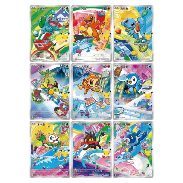 Pokemon TCG Chinese 30th Anniversary Celebration First Partner Vol