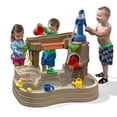thumbnail image 1 of Step2 Pump & Splash Discovery Pond – Jouet de sable et d'eau pour tout-petits (dès 2 ans), 1 of 8