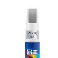 thumbnail image 3 of Miulika 5x Car Paint Repair Maintenance Gloss Scratch Removal for Cars 12ml Light Gray, 3 of 4