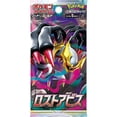 thumbnail image 1 of (1 Pack) Pokemon Card Game Japanese Lost Abyss S11 Booster Pack (5 Cards Per Pack), 1 of 3