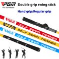 thumbnail image 5 of HL004 Golf Swing Stick Beginner Training Supplies Hand Swing Practice Tool Golf Soft Rod Practice Stick HL004 Blue, 5 of 5