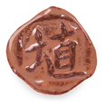 thumbnail image 2 of Amaco Shino Lead-Free Glazes - Hibiscus Gloss 16 oz, 2 of 3
