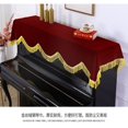thumbnail image 1 of LOVEVER Housse de Piano Vertical Housse de Protection pour Piano Électrique Vertical, 1 of 10