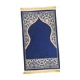 thumbnail image 3 of Siruishop Muslim Prayer Rug Eid Mat Islamic Prayer Mat for Living Room Bedroom Bedside Blue, 3 of 8