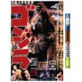 thumbnail image 1 of Godzilla - GODZILLA (1954), 1 of 4
