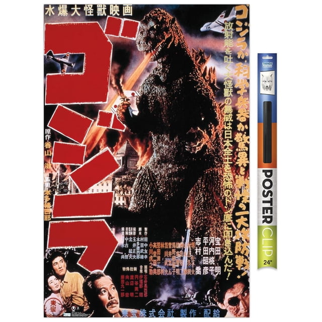 Godzilla - Godzilla (1954) Affiche Murale, 22,375 Pouces x 34 Pouces Affiche Encadrée Représentant Godzilla Respirant du Feu au-Dessus d'Une Ville en Feu avec Texte Japonais et Avions de Guerre vintage, Imprimée sur Papier Lustré Haute Résolution, Convient pour Décorer des Chambres, des Bureaux Ou des Dortoirs.