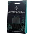 thumbnail image 1 of Dermasuri Gant Exfoliant en Profondeur pour le Corps, 1 of 3