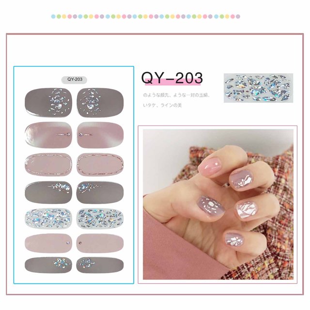 mtvxesu Nail Gel Nail Sticker Full Gradient Finished Nail Polish Film Nail Sticker Sale
