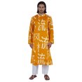 thumbnail image 1 of Atasi Tenue Traditionnelle de Fête Kurta à Manches Longues Col Mandarin Tenue Décontractée, 1 of 7