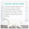 thumbnail image 4 of Fancy Feast Pate Chicken, Wet Cat Food 85g, 4 of 8
