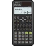 CASIO, fx-991ESPlus2, scientific calculator