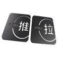 thumbnail image 4 of Acrylic Push and Pull Sticker Door Signs with Adhesive Tape for Hotel C, 4 of 7