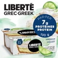 thumbnail image 1 of Liberte GREEK 5MF KEY LIME CDA, 4x100g, 1 of 7