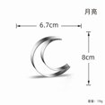 thumbnail image 2 of Moon Shape Stainless Steel Cookie Cake Surprise Your Loved Ones With This Baking Tool That Inspires Culinary !, 2 of 6