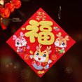 thumbnail image 3 of LCXmlly New Year Sticker Golden Fu Character Door Sticker Cartoon Reusable 2024 Chinese New Year Entry, 3 of 9