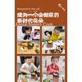 thumbnail image 3 of Mini Petits Jouets de Cuisine Cuisine Réelle Ensemble Complet Batterie de Cuisine Cuisine Version Réelle, 3 of 7