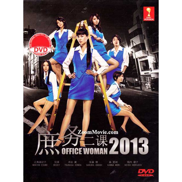 OFFICE WOMAN 2013 Japanese DVD - TV Series (NTSC)
