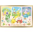 thumbnail image 1 of Pokémon : Une Scène - Groupe, 1 of 4
