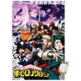 thumbnail image 4 of My Hero Academia : Saison 6 - Art clé, 4 of 5