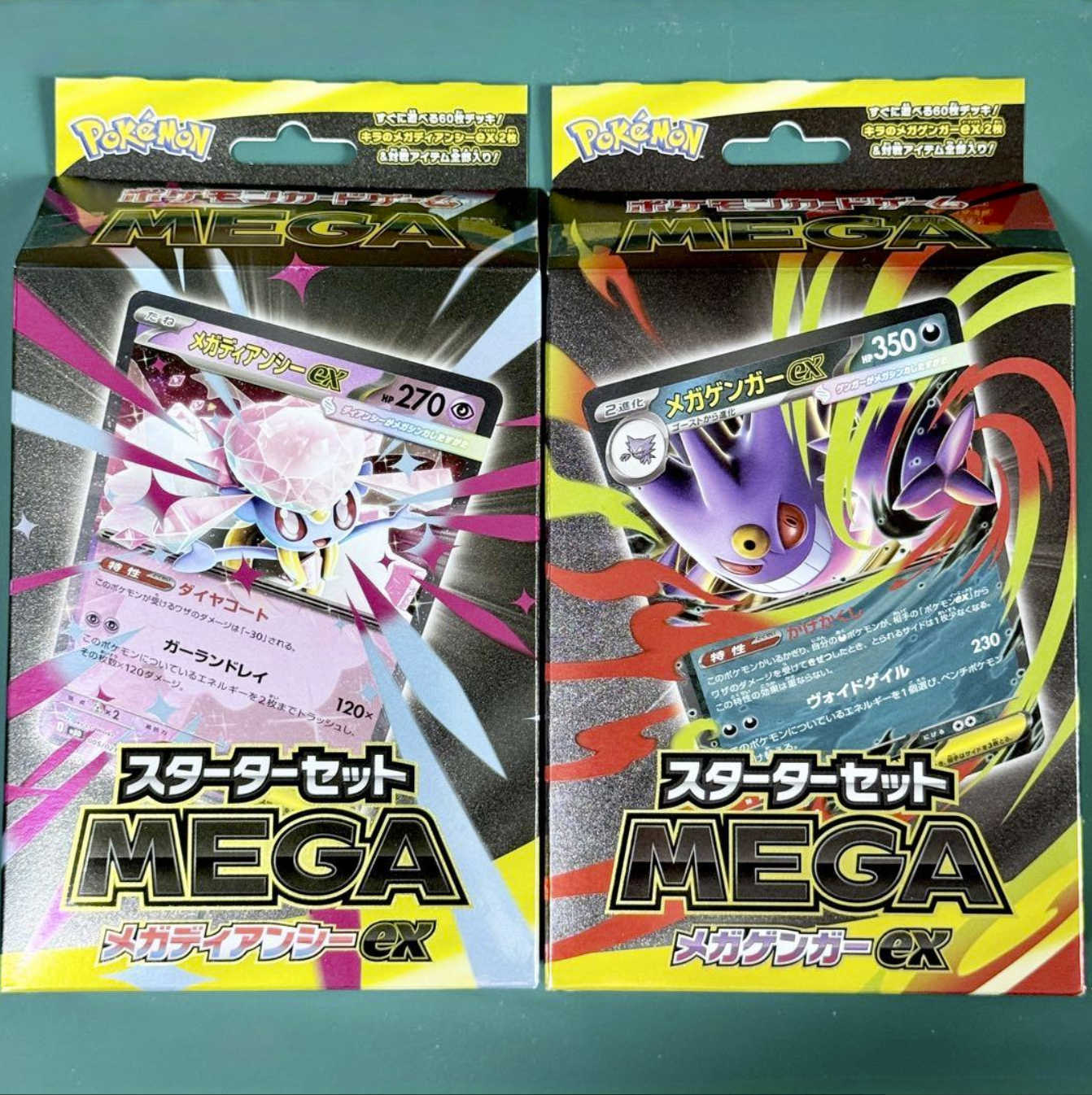 Pokemon Card Starter Set MEGA Mega Gengar ex Mega Diancie ex Set