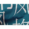 thumbnail image 5 of oneOone Cotton Poplin Teal Blue Fabric Abstracts Sewing Craft Projects Fabric Prints By Yard 42 Inch Wide-B8, 5 of 5